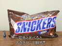 冷蔵★5の倍数日は楽天カードエントリーで5倍/★即納★【COSTCO】コストコ通販【SNICKERS】スニッカーズ　ミニチュア1020g/バレンタインデー/ホワイトデー/パーティー