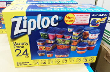 5の倍数日は楽天カードエントリーで5倍★即納★【COSTCO】コストコ通販【ZIPLOC】ジップロック　コンテナー　8種類　24個セット