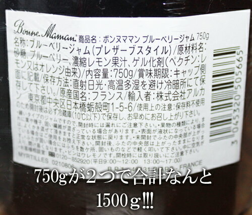 ¨Ǽ����COSTCO�ۥ����ȥ����Ρ�Bonne Maman�ۥܥ�̥ޥޥ󡡥֥롼�٥꡼�����