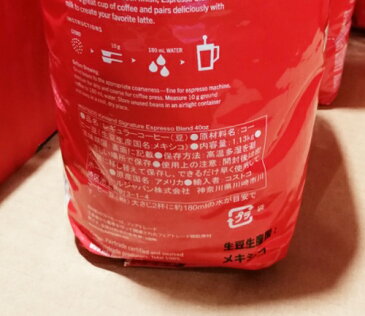 即納★【COSTCO】コストコ通販【STARBUCKS COFFEE】 カークランド スターバックス　ダークロースト　エスプレッソコーヒー（豆）1.13kg