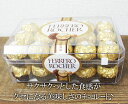 冷蔵★5の倍数日は楽天カードエントリーで5倍/即納★【COSTCO】コストコ通販【FERRERO　ROCHER】フェレロ ロシェ　ヘーゼルナッツチョコレート　30粒入り/バレンタインデー/ホワイトデー/パーティー)/クリスマス/XMAS/プレゼント