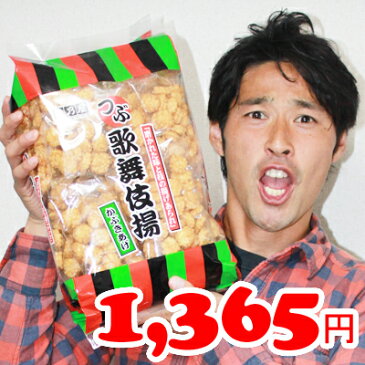 即納★【COSTCO】コストコ通販【天乃屋】つぶ歌舞伎揚 26g x 30袋
