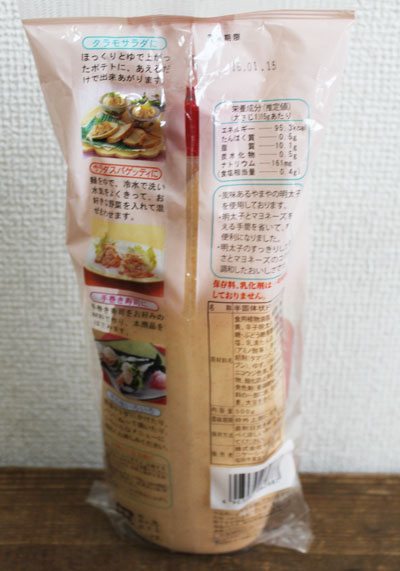 ¨Ǽ����COSTCO�ۥ����ȥ����Ρڤ�ޤ�ա����ۤ�󤿤��ޥ�͡��������� 500g