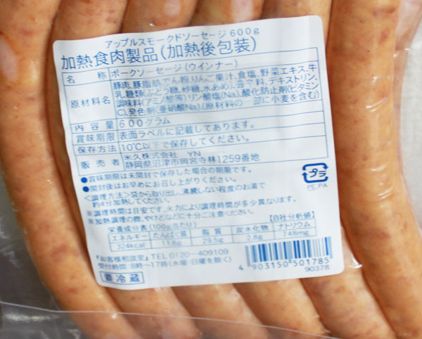 ��¨Ǽ����COSTCO�ۥ����ȥ����Ρ��Ƶס����Ԥ����åץ륹�⡼������������ 600g(����¢)