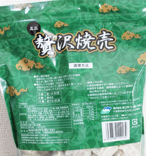 ������/5���ܿ����ڥ�����5�ܡ�¨Ǽ����COSTCO�ۥ����ȥ����Ρڥۥ�䥳���ݥ졼�����ۥߥ��������䡡28g��42����������࿩�ʡ�