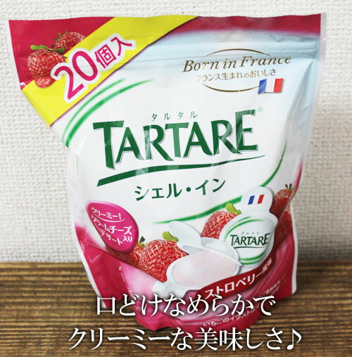 あす楽★5の倍数日は楽天カードエントリーで5倍/あす楽★即納★【COSTCO】コストコ通販【TARTARE】タルタル　シェル・イン（ストロベリー風味）400g（要冷蔵）のサムネイル