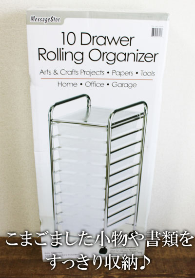 楽天市場 即納 Costco コストコ通販10drawer Roling Organizer 10段キャビネット Whiteleaf ホワイトリーフ 未購入を含む みんなのレビュー 口コミ