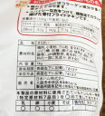 5の倍数日は楽天カードエントリーで5倍★即納★【COSTCO】コストコ通販【日本ハム】チキチキボーン　900g （要冷蔵） 2