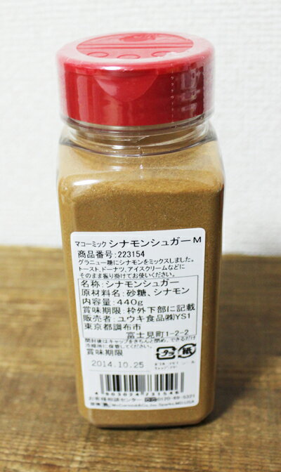 ��¨Ǽ����COSTCO�ۥ����ȥ����Ρ�McCormick��Cinnamon Sugar �ޥ����ߥå� ���ʥ�󥷥奬�� 440g