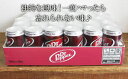 ★即納★【COSTCO】コストコ通販【Drpepper】ドクターペッパー 炭酸飲料350ml×30缶