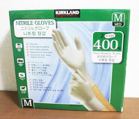 ★即納★【COSTCO】コストコ通販【KIRKLAND】ニトリル手袋200枚×2個 (S・Mサイズ)