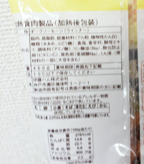 5���ܿ����ϳ�ŷ�����ɥ���ȥ꡼��5�ܡ�¨Ǽ����COSTCO�ۥ����ȥ����Ρڰ�ƣ�ϥ�ۥݡ����ӥå� 460g������¢��