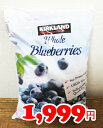 5の倍数日は楽天カードエントリーで5倍★即納★【COSTCO】コストコ通販【KIRKLAND】カークランド　冷凍ブルーベリー 2.27kg（冷凍食品）