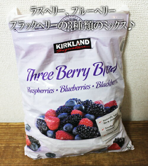 あす楽★5の倍数日は楽天カードエントリーで5倍/あす楽★即納★【COSTCO】コストコ通販【KIRKLAND】カークランド　ネイチャーズ　スリーベ..