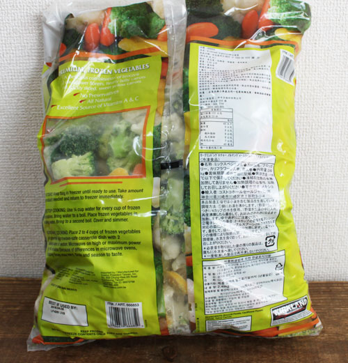 5の倍数日は楽天カードエントリーで5倍/あす楽★即納【COSTCO】コストコ通販【KIRKLAND】Normandy Vegetable Blend カークランド ノルマンディースタイル ベジタブルブレンド 2.49kg （冷凍食品）