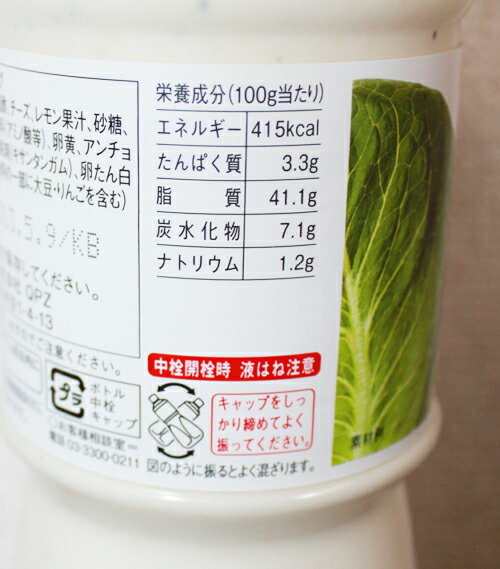 ¨Ǽ����COSTCO�ۥ����ȥ����� �ڥ��塼�ԡ��ۥ�������������ɥ�å��󥰡�1L