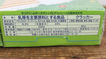 5の倍数日は楽天カードエントリーで5倍★即納★【COSTCO】コストコ通販【ベル】キリ&スティック 280g×2個（要冷蔵）kiri&STHICK