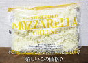 5の倍数日は楽天カードエントリーで5倍、5,10,15,20,25,30日！ ※冷蔵便(クール便)商品ですので(300円追加いたします)※冷蔵便(クール便)以外との同梱不可 ※レビューは必ず商品到着後にお書きください。 【商品名】 【ムラカワ】ジャーマン　モッツァレラ　シュレッドチーズ 1kg（要冷蔵） 【商品説明】 ■ジューシーでミルクの風味たっぷりのモッツァレラチーズ♪ ■ピザやグラタンに最適のモッツァレラチーズです。　焼くと、とろけて糸を引きます。♪ ■やわらかな口当たりと風味で、加熱すると伸びがよく、糸引きの良いのが特徴♪ 【内容量】1kg 【原材料名】 ナチュラルチーズ(生乳、食塩)、セルロース