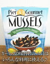 即納★【COSTCO】コストコ通販【MUSSELS】カマンチャカ ...