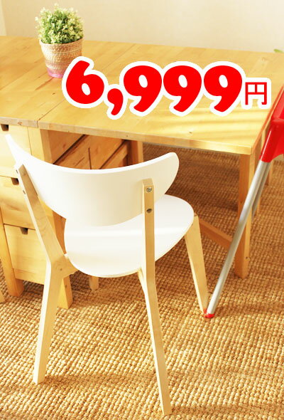 IKEA】イケア通販【NORDMYRA】ダイニングチェア(ホワイト IKEA】イケア通販【NORDMYRA】ダイニングチェア(ホワイト