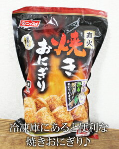 あす楽/5の倍数日楽カード5倍★即納★【COSTCO】コストコ通販【ニッスイ】直火焼きおにぎり　70gx20個（冷凍食品）