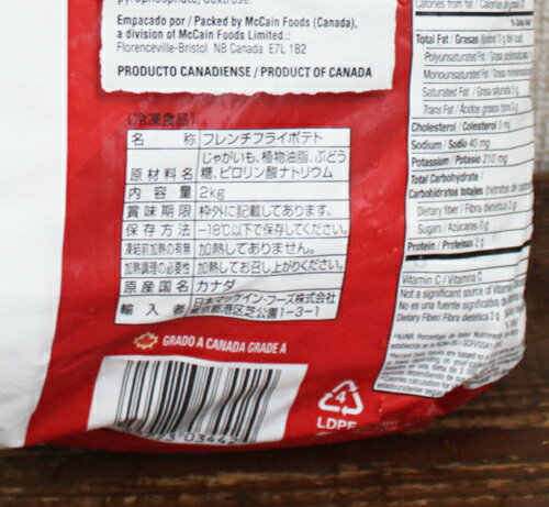 ������/5���ܿ����ڥ�����5�ܡ�¨Ǽ����COSTCO�ۥ����ȥ����Ρ�McCain�ۥޥå����� ���塼���ȥ�� �ݥƥ� 2kg �����࿩�ʡ�