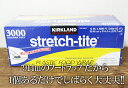 5の倍数日は楽天カードエントリーで5倍/あす楽★即納【COSTCO】コストコ通販【KIRKLAND】カークランド　ストレッチタイト フードラップ( 30.48cm×914.4m)