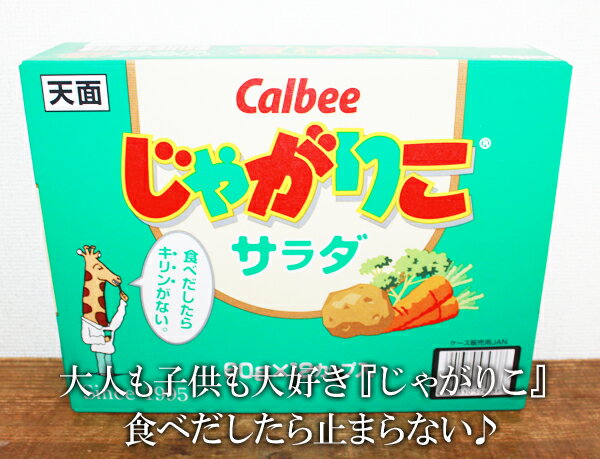 あす楽即納★【COSTCO】コストコ通販【カル...の紹介画像3