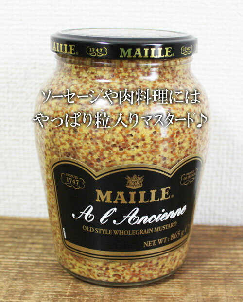 ¨ǼCOSTCOۥȥMAILLEۼޥɡ865g