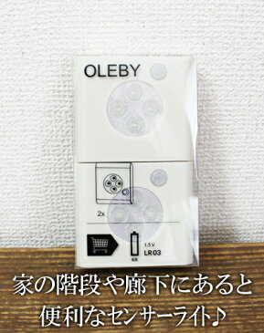 【IKEA】イケア通販【OLEBY】人感LEDセンサーライト　2個セット