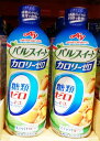 5の倍数日は楽天カードエントリーで5倍/★即納★【COSTCO】コストコ パルスイート カロリーゼロ