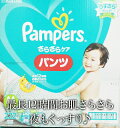 ★即納★【COSTCO】コストコ通販【Pampers】パンパース　パンツ Mサイズ198枚(66枚×3パック)