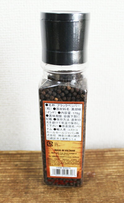 ��¨Ǽ����COSTCO�ۥ����ȥ���KIRKLAND�ۥ��������ɡ��֥�å��ڥåѡ������饤������դ���178g