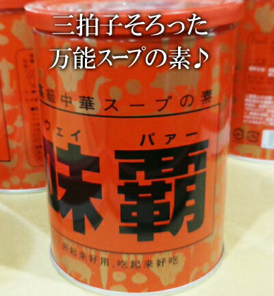 ★即納★【COSTCO】コストコ通販【廣