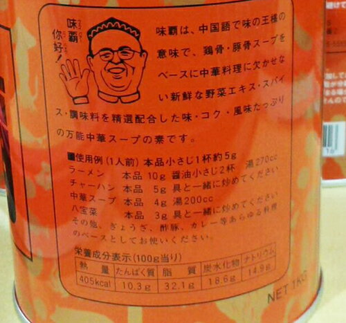 ��¨Ǽ����COSTCO�ۥ����ȥ����Ρ�ע�����ԡ�̣�ƥ������ѥ�����1kg