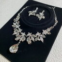 ウエディングネックレス 大きめラインストーンの輝きが ゴージャスな ネックレス花蕾+揺れる イヤリング