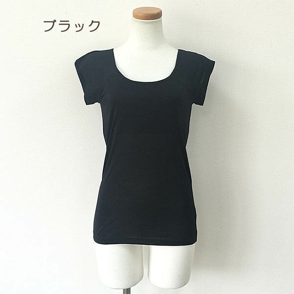 【送料無料】シルク カップ付き フレンチ袖 半袖Tシャツ KB-30 M L LL 絹 下着 肌着 インナー レディース 婦人 女性 ブラトップ カップ付 半袖 2分袖 プレゼント SILK