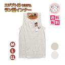 タンクトップ 6枚セット レディース エジプト綿 幅広レース 綿100% ラン型インナー レース ノースリーブ M/L/LL フェムケア フェムテック
