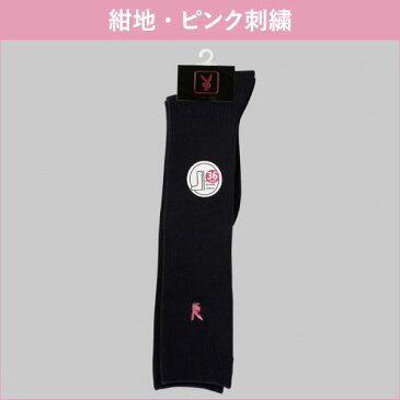 【送料無料】プレイボーイ 36cm丈ソックス 10足セット スクールソックス 23-25cm PLAYBOY ハイソックス ひざ下丈 くつした くつ下 レッグウェア ガールズ 女の子 女子 制服 通学 中学生 高校生 黒 紺 白