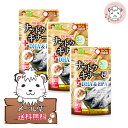 ジャパンギャルズ プレミアム ナットウキナーゼ +DHA & EPA 270mg×90粒 3袋 栄養補助食品 サプリメントダイエット