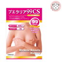 サプライフ プエラリア99CS 200mg×99粒