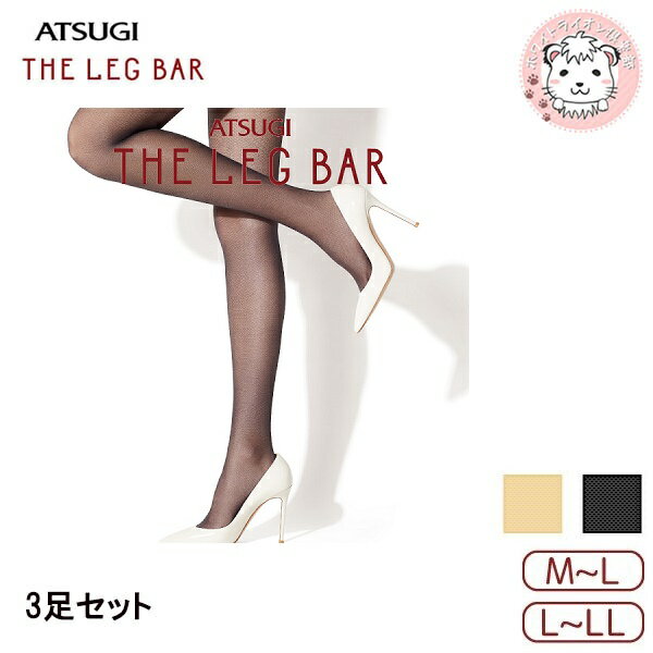 アツギ THE LEG BAR スモールダイヤ柄 ストッキング 3足セット S-M M-L L-LL