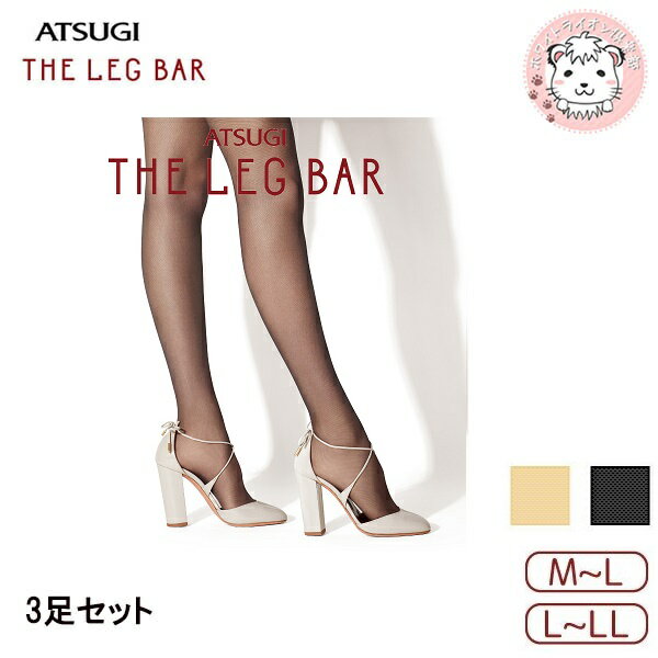 アツギ THE LEG BAR メッシュ柄 ストッキング 3足セット S-M M-L L-LL