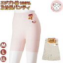 3分長 パンティ ロングショーツ レディース エジプト綿 広幅レース 3分丈 ショーツ M/L/LL フェムケア フェムテック
