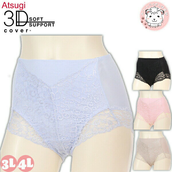 ڥȥåȡۥĥ ꡼ǥС 95%  ɥ硼 3L | ʢ Хå졼 硼 ATSUGI 3D COVER...