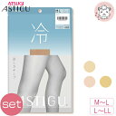 アツギ アスティーグ 冷 涼しさキープ 伝線しにくい 3足セット ヌードトゥ UV対策 吸汗 制菌 M-L/L-LL | ストッキング パンスト AP6007 ...