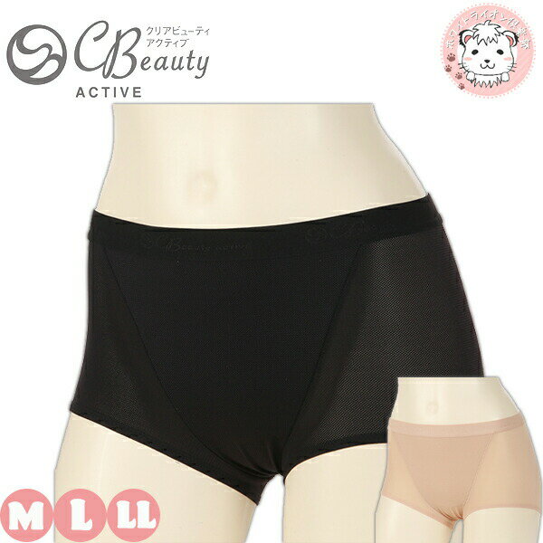 【アウトレット】アツギ クリアビューティアクティブ ストレッチメッシュ ショーツ M | ペアショーツ スポーツショーツ 84860AS ATSUGI Clea...