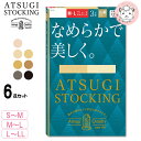 ストッキング アツギストッキング なめらかで美しく パンスト パンティストッキング 3足組2セット FP11103P S-M/M-L/L-LL おためし