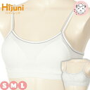 アツギ ハイジュニ 成型 かぶりタイプ ハーフトップ S/M/L | ジュニアブラ ハーフブラ スポーツブラ 93002AS ATSUGI Hijuni