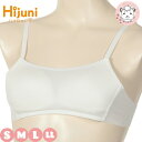 アツギ ハイジュニ フラットタイプ ノンワイヤーブラジャー S/M/L/LL | ノンワイヤーブラ ジュニアブラ 後ろホックタイプ 93005AS ATSUGI Hijuni